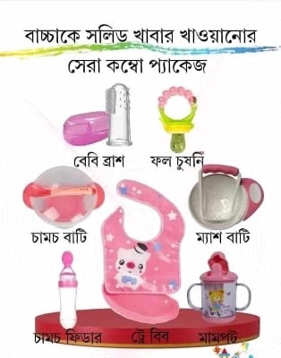 Picture of 7-piece baby feeding set with essential accessories Includes a Mash Bati,Soup Bati,Fruit Pecifer,Bati Bibes,Chamos Fider,Mam Pot & Finger Brush - Multicolor