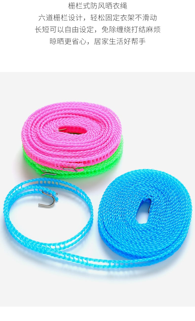 Picture of Anti Slip Clothsline/ Cloth Hanging Rope 5 meter - Hanger - cloth hanger - Multicolor