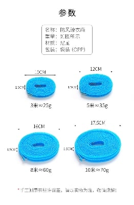 Picture of Anti Slip Clothsline/ Cloth Hanging Rope 5 meter - Hanger - cloth hanger - Multicolor