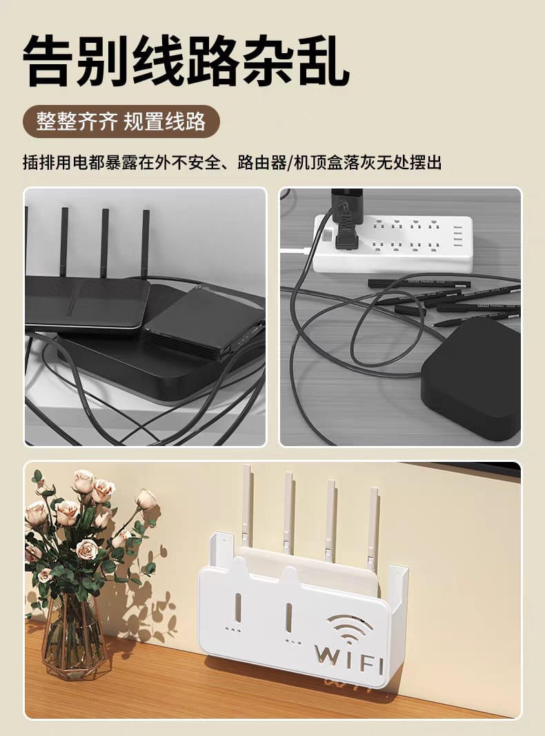 Picture of Wireless Router Storage Box Wall-mounted Punch-free Cable Organizer Wall Wifi Bracket Storage Box Cat Holder - Multicolor