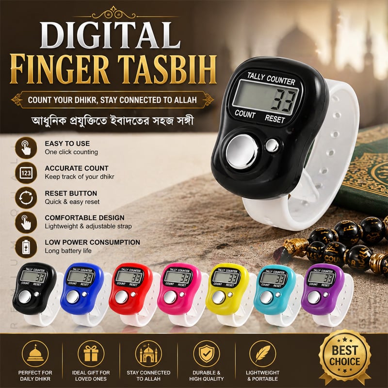 Picture of Digital Electronic LCD Tasbih Finger Tally Counter – Islamic Zikr Counter Ring for Muslim Prayer, Portable Hand Click Counter