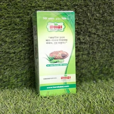 Picture of Baraka Natural Oil 120ml – Herbal Body Massage Oil for Joint Care, Muscle Relaxation and Daily Pain Relief Support