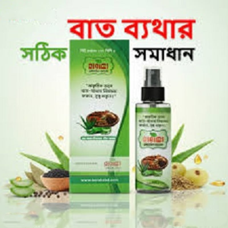 Picture of Baraka Natural Oil 120ml – Herbal Body Massage Oil for Joint Care, Muscle Relaxation and Daily Pain Relief Support