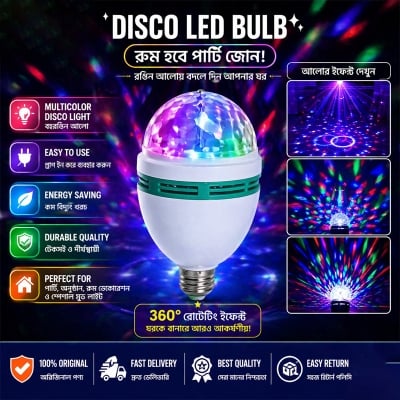 Picture of LED DJ Disco Moving Ball Light – 360 Degree LED Rotating Bulb, Magic Disco Light for Party, Home, Diwali Decoration, and Event Lighting