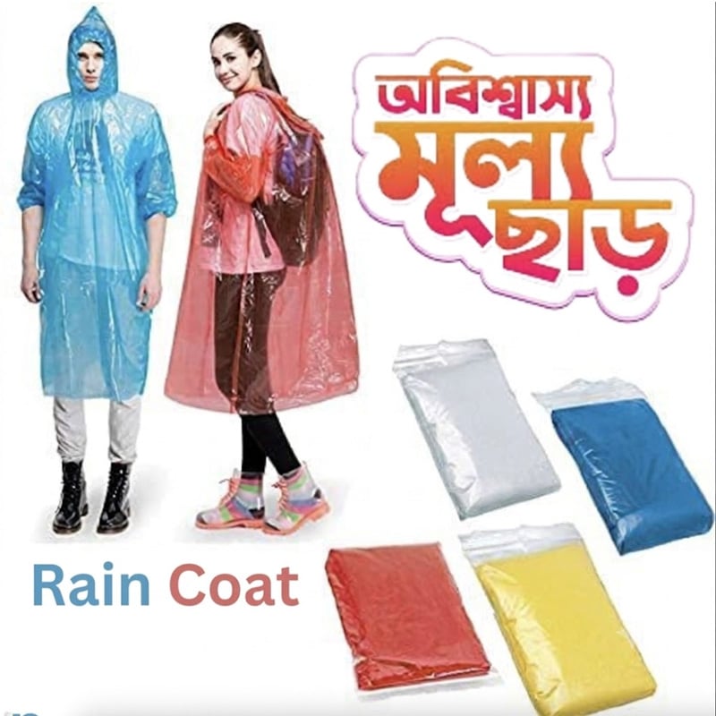 Picture of Pocket Rain Coat Card Size Waterproof Raincoat – Foldable Wallet Rain Coat for Men Women Unisex Portable Emergency Rain Wear