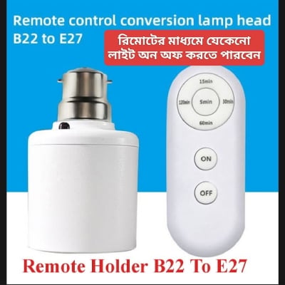 Picture of Remote Control B22 Smart Bulb Holder with Timer – Pin System Holder with 40ft Wireless Range Light Socket, Auto OFF Function Lamp Holder - Remote Holder