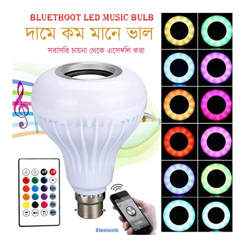 Picture of Smart LED Remote Control Bluetooth Speaker Music Bulb – RGB LED Light Bulb with Bluetooth Speaker, AC 220V, Pin System, Remote Control Lamp for Party Room