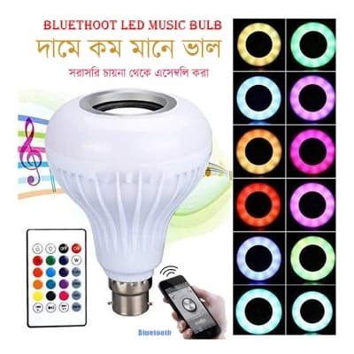 Picture of Smart LED Remote Control Bluetooth Speaker Music Bulb – RGB LED Light Bulb with Bluetooth Speaker, AC 220V, Pin System, Remote Control Lamp for Party Room