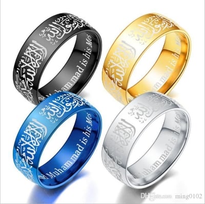 Picture of Muslim Allah Stainless Steel Ring With Box - Silver