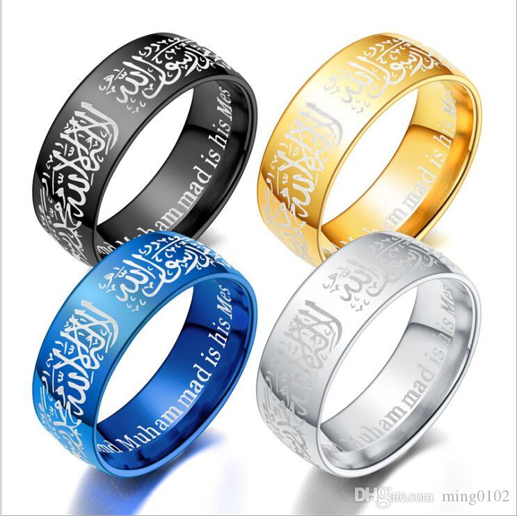 Picture of Muslim Allah Stainless Steel Ring With Box - Silver