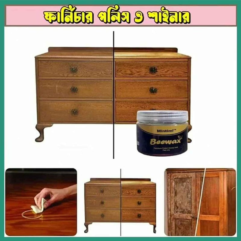Picture of Mintiml Beeswax Wood Polish – Natural Furniture Polish & Repair Wax, All Purpose Wood Care, Floor Seasoning Polishing Compound