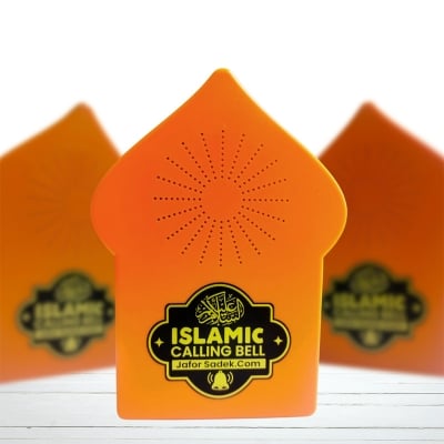 Picture of Salam Islamic Calling Bell with Beautiful Islamic Sound – Wireless Door Bell with Loud Clear Tone – Battery Operated Home & Office Door Chime for Muslim House Decoration