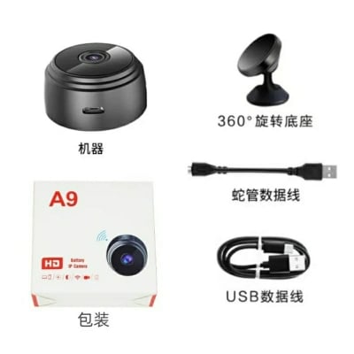 Picture of A9 Mini Camera HD 720P WiFi IP Security Camera – Wireless Home Monitor Remote Mobile Viewing Night Vision Motion Detection Mini Cam