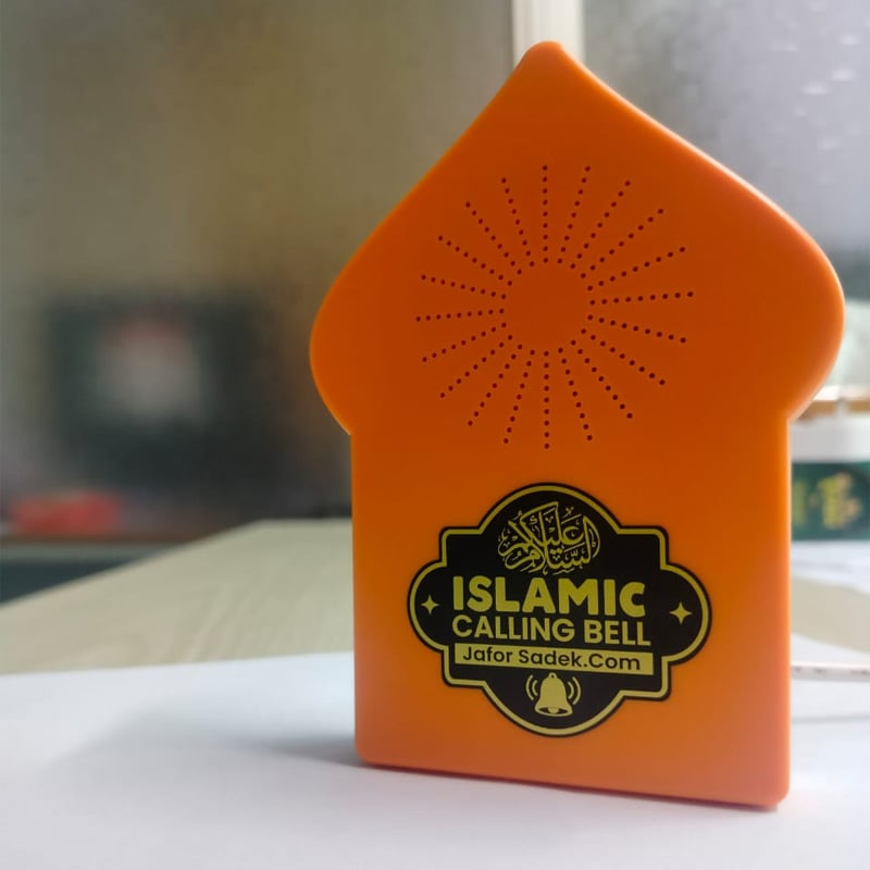 Picture of Salam Islamic Calling Bell with Beautiful Islamic Sound – Wireless Door Bell with Loud Clear Tone – Battery Operated Home & Office Door Chime for Muslim House Decoration