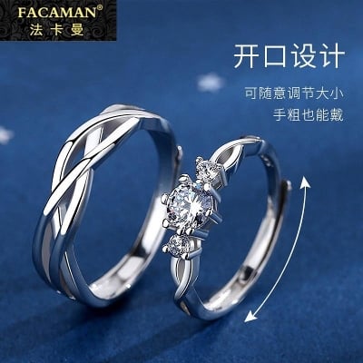 Picture of Love Promise Couple Finger Ring 2 pcs - Silver - Adjustable