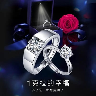 Picture of Couple Love Ring for Lovers Men Women box free - Silver - Adjustable