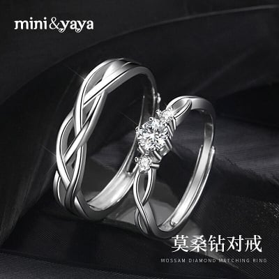 Picture of Adjustable Couple Rings For Men Women - Ring For Girls - Silver - Adjustable
