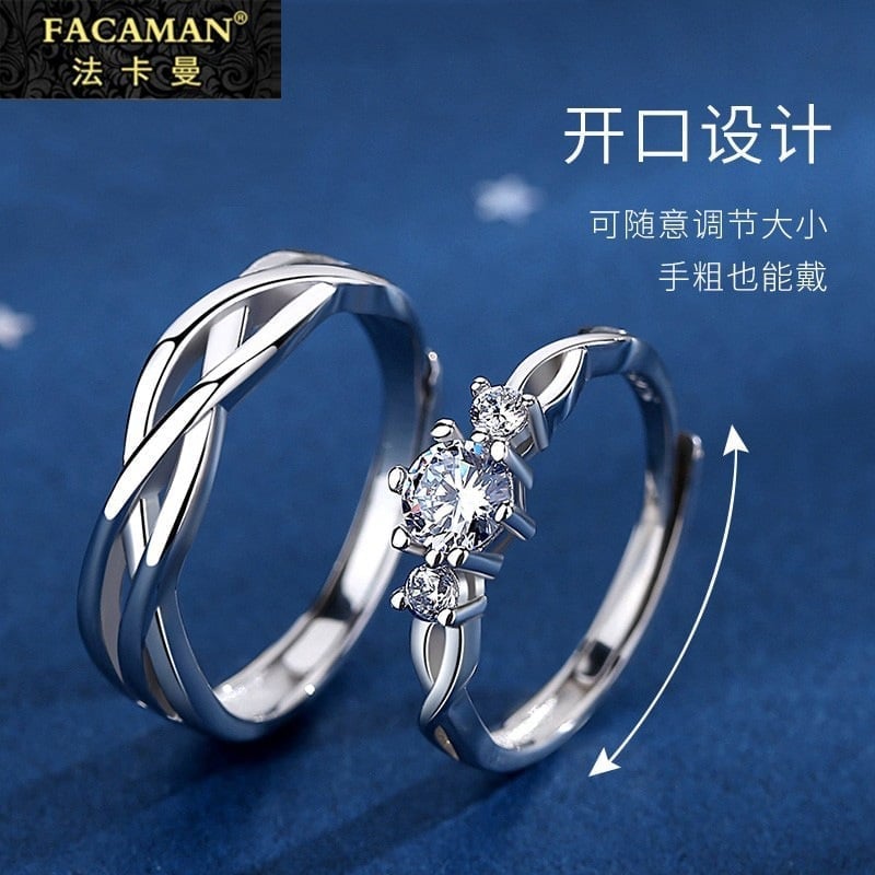 Picture of Adjustable Couple Rings For Men Women - Ring For Girls - Silver - Adjustable