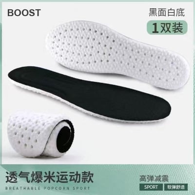 Picture of Men's and Women's High Elastic Super Soft Sports Insole - Black