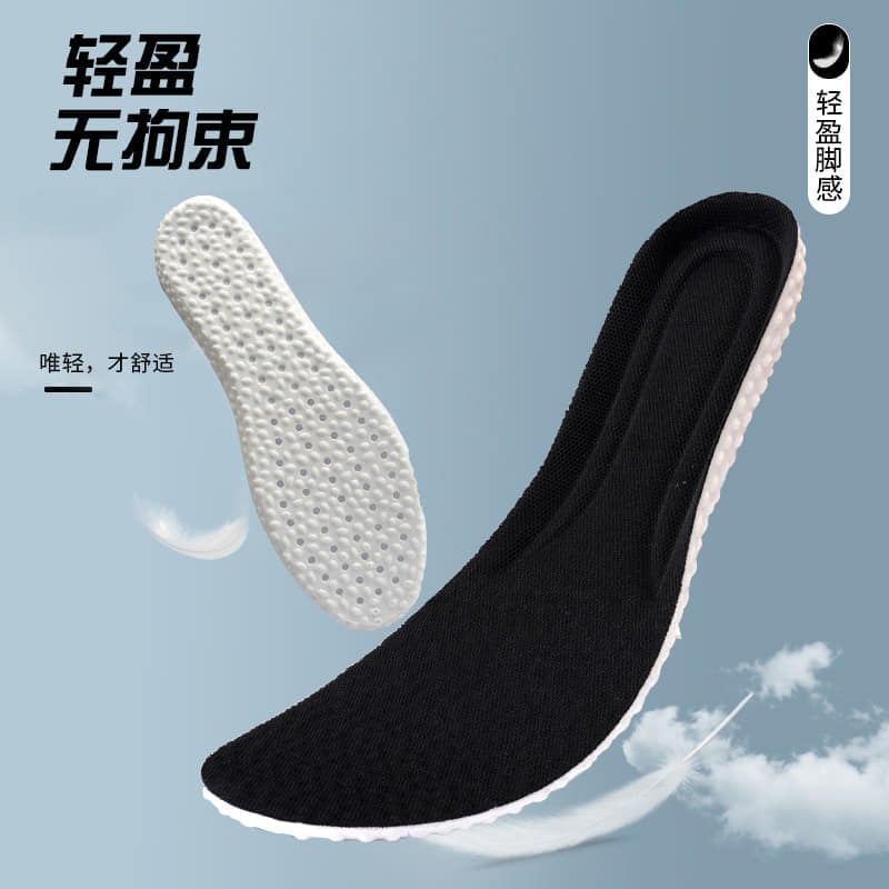 Picture of New Men's and Women's High Elastic Super Soft Sports Insole - White