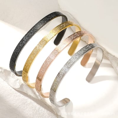 Picture of New Stainless Steel Ayatul Kursi Cuff Bracelet Islamic Muslim Arabic Calligraphy Bangle For Men Jewelry Gift For Men