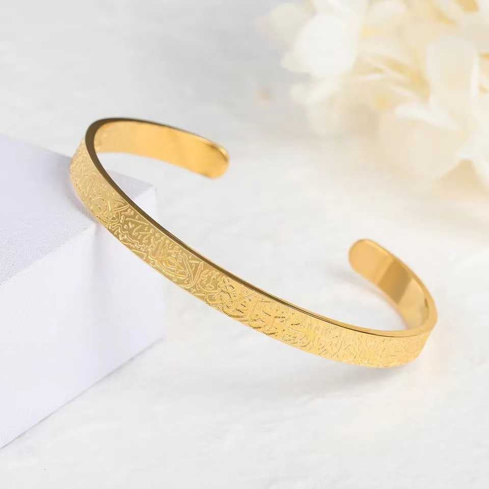 Picture of New Stainless Steel Ayatul Kursi Cuff Bracelet Islamic Muslim Arabic Calligraphy Bangle For Men Jewelry Gift For Men