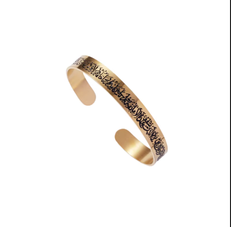 Picture of Stainless Steel AYATUL KURSI Cuff Bracelet AYATUL KURSI Cuffs Personalized Bracelet