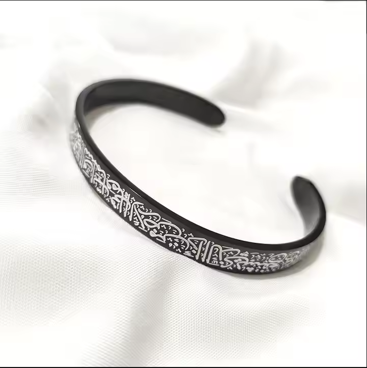 Picture of Stainless Steel AYATUL KURSI Cuff Bracelet AYATUL KURSI Cuffs Personalized Bracelet