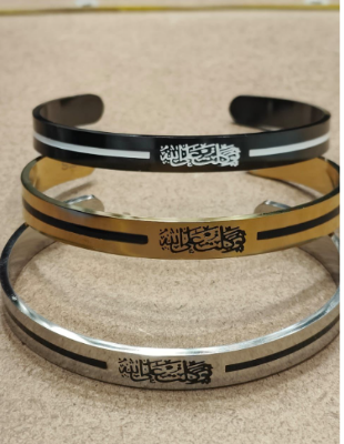 Picture of Stainless Steel Islamic Cuff Bracelet Bracelet For Men Fine Jewelry Gift