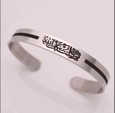 Picture of Stainless Steel Islamic Cuff Bracelet Bracelet For Men Fine Jewelry Gift