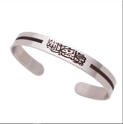 Picture of Stainless Steel Islamic Cuff Bracelet Bracelet For Men Fine Jewelry Gift
