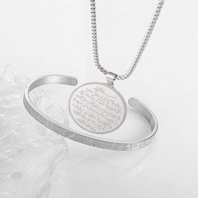 Picture of Ayatul Kursi Necklace 2 Pcs Set For Men
