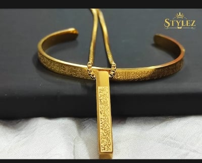 Picture of Ayatul Kursi Stainless Steel Bangles for Men Simple Carve Islamic Jewelry  Necklaces Set For Men