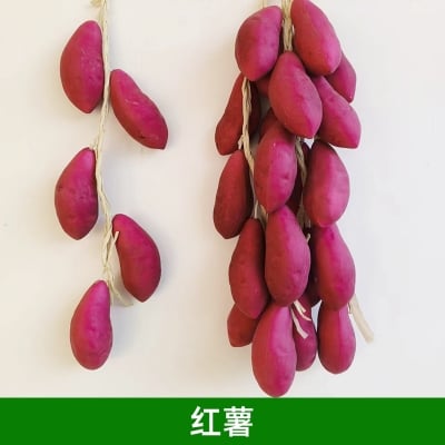 Picture of Realistic Artificial Hanging Vegetables & Fruits String
