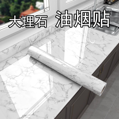 Picture of Marble wallpaper, Waterproof Sticker Modern Kitchen Cabinet Table Countertop Furniture Renovation Wallpaper PVC Self Adhesive Wall Sticker 1 Meter (white 3 meter..)