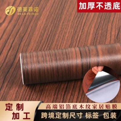 Picture of self-adhesive wallpaper imitation wood 3d furniture special renovation pvc Boeing soft film wood grain waterproof sticker (Wood 1 meter)
