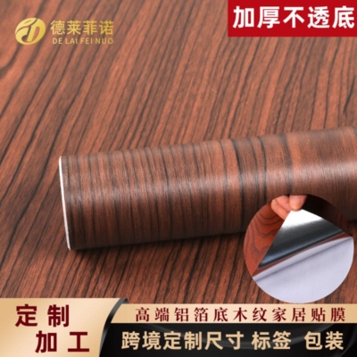 Picture of self-adhesive wallpaper imitation wood 3d furniture special renovation pvc Boeing soft film wood grain waterproof sticker (Wood 4 meter)