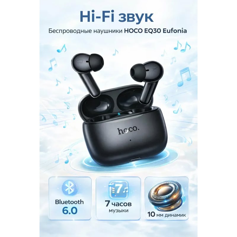 Picture of HOCO EQ30 Wireless Bluetooth Headphones – Over Ear Headphone with Deep Bass, Comfortable Design, Free Protective Cover, Long Battery Backup