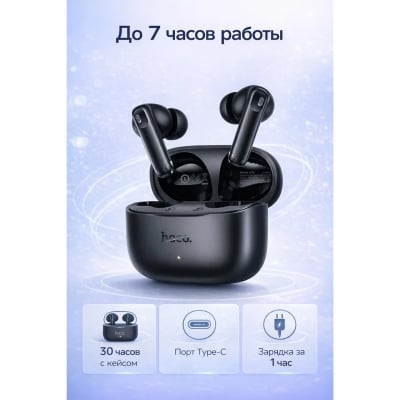Picture of HOCO EQ30 Wireless Bluetooth Headphones – Over Ear Headphone with Deep Bass, Comfortable Design, Free Protective Cover, Long Battery Backup