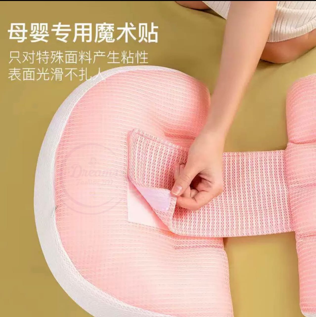 Picture of China Imported Pregnancy Pillow Belly Support (Hot Pink)