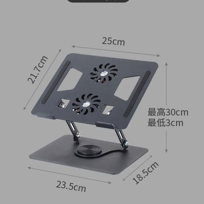 Picture of 360 Degree Rotation Metal laptop stand With cooler  - Black -10/9 inches 