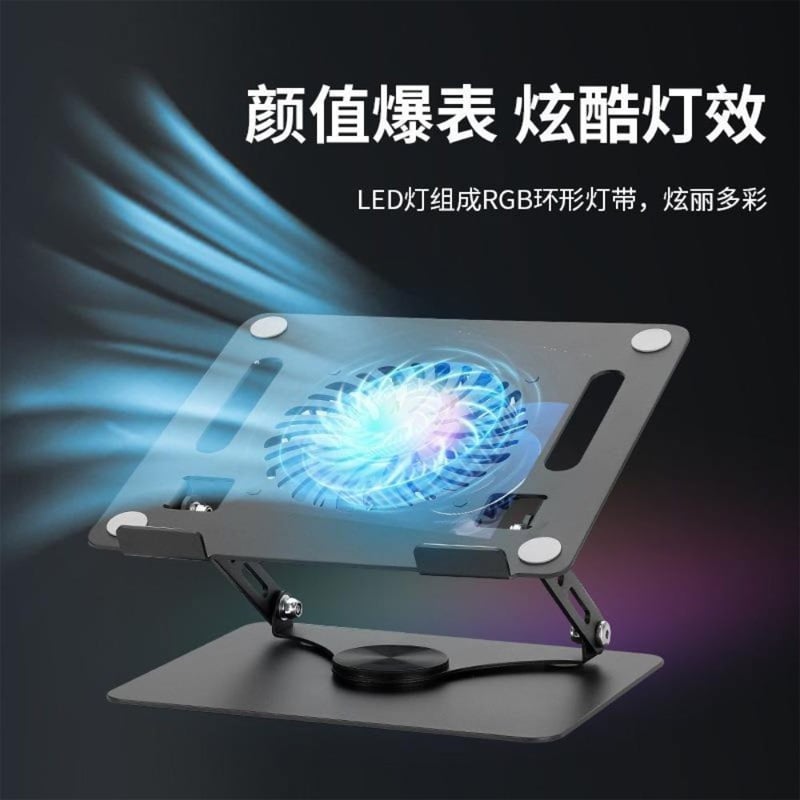 Picture of High Speed Cooler Metal Laptop Stand With RGB light - Black-10/9 inches 