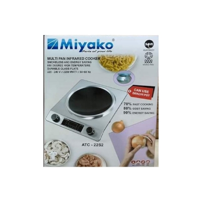 Picture of Miyako Infrared Cooker ATC- 22S2 / 22S7 / S9 / ATC-S6DP / 22K2 (MiyakoATC22S2)