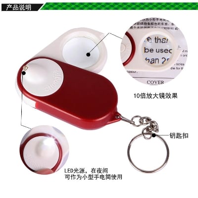 Picture of Folding Magnifying Lens Keyring LED Lighted Magnifying Glass - Red