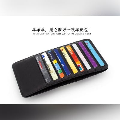Picture of Black Leather Credit & visiting Slim Card Holder - Black