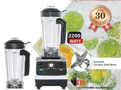 Picture of Novena 2200 WATT 2 Liter commercial blender NCB-767D DOUBLE JAR 