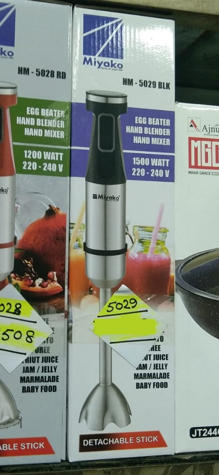 Picture of Miyako Electric Hand Blender - 1500watt HM-5029 