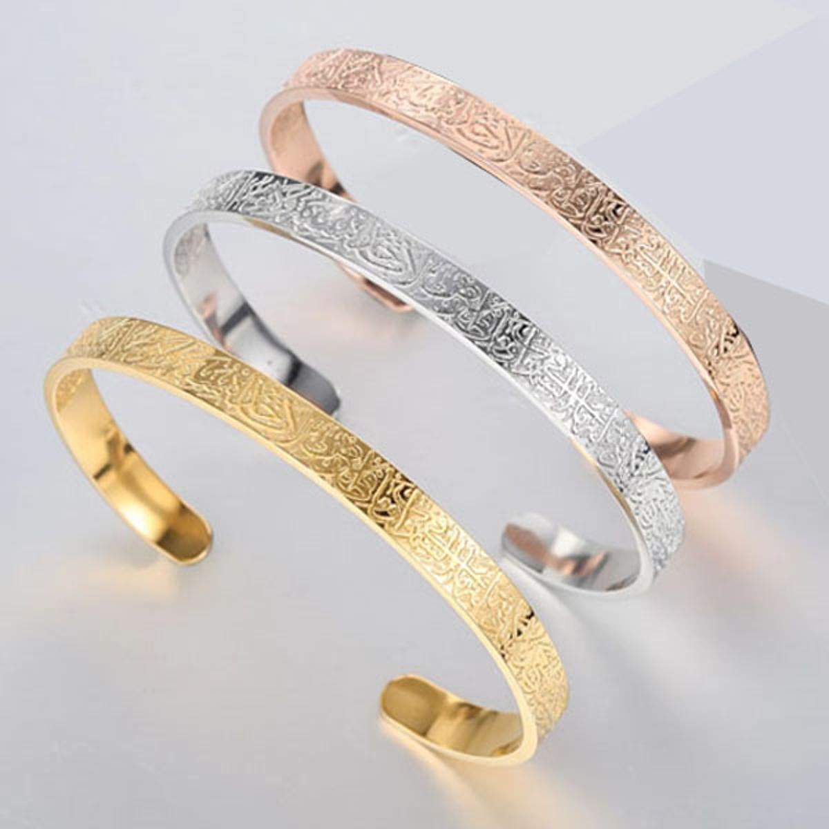 Picture of AYATUL KURSI Bracelet For Man