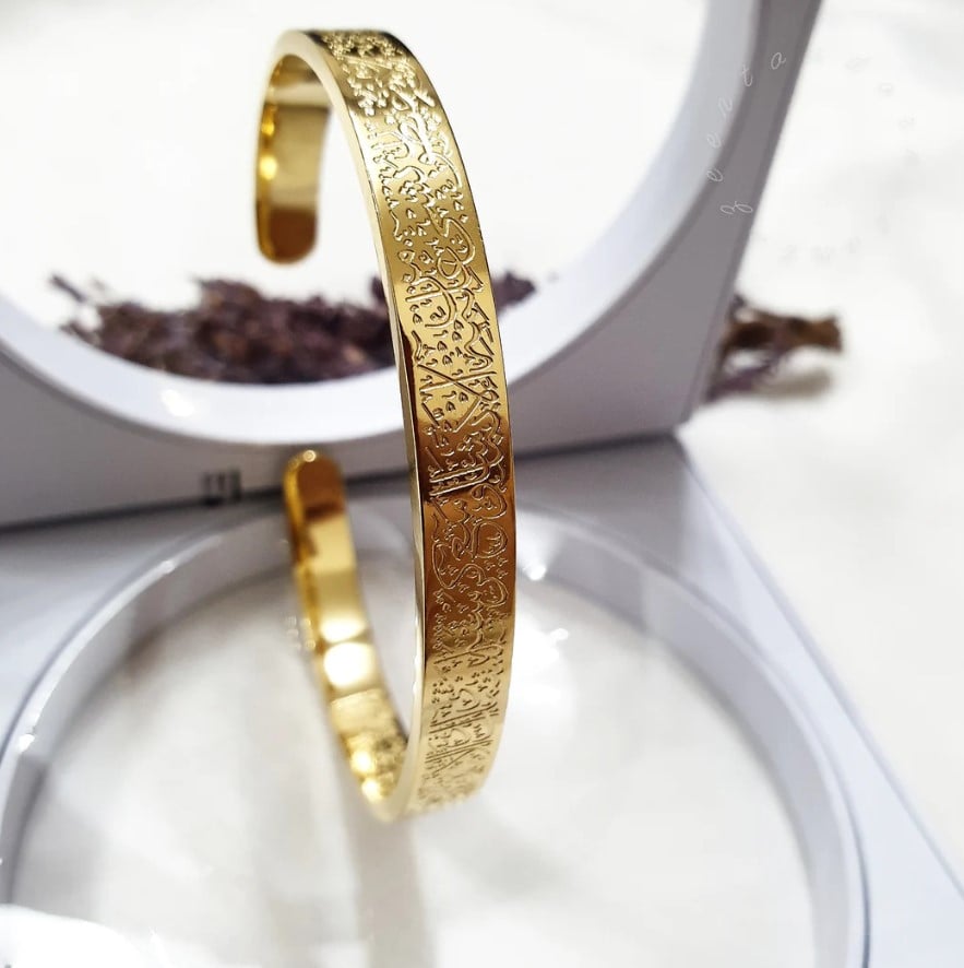 Picture of AYATUL KURSI Bracelet For Man
