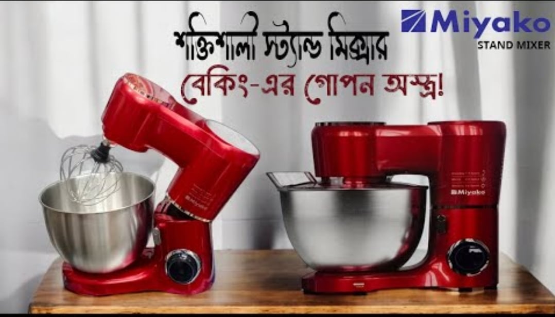 Picture of Miyako 10 Liter Stand Mixer 2500W SM-1550 COMMERCIAL Multicolor